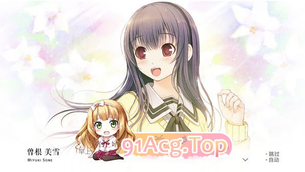 [ADV/中文]君与彼女与彼女之恋 STEAM官方中文步兵版 [FM/3.2G/百度]-第3张-游戏-次元小屋-ACG交流分享论坛