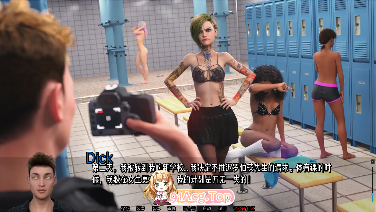 [神级SLG/汉化/高渲染动态] 猎艳逐影 Photo Hunt v0.18.1 Extra 汉化作弊版+画廊全开[2月更新][FM/2.7GG/百度OD]-第18张-游戏-哥特动漫王国-ACG交流分享论坛