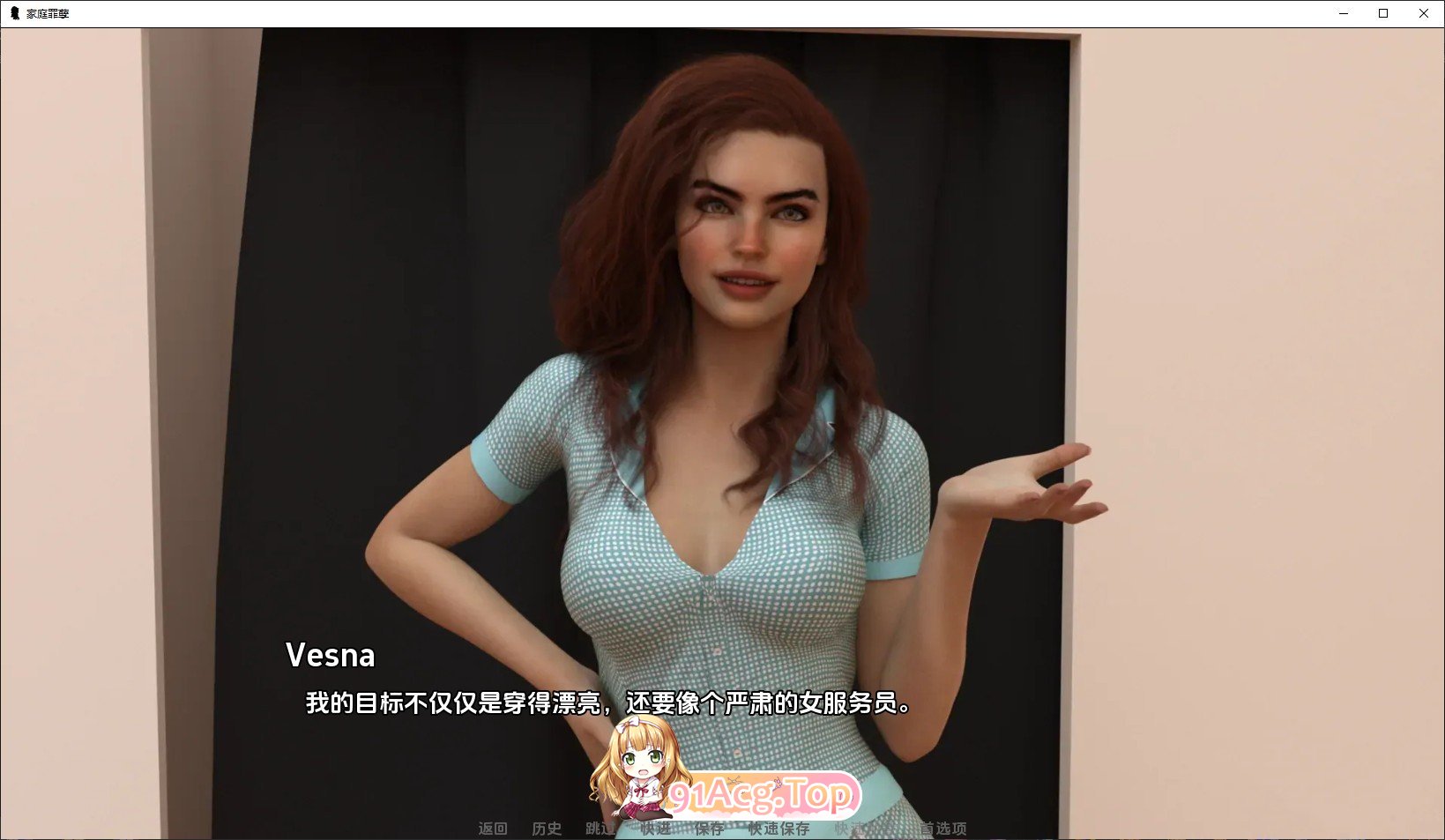 [欧美SLG/汉化/动态]家庭罪孽V0.5 汉化版[PC+安卓][FM/1.7G/百度]-第7张-游戏-次元小屋-ACG交流分享论坛