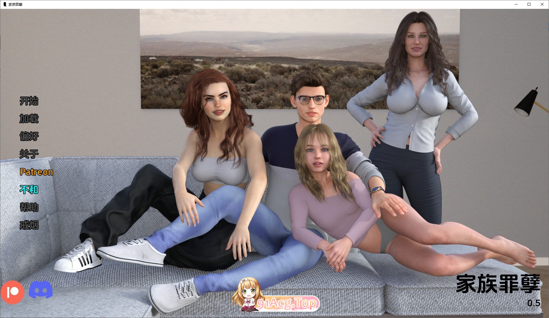 [欧美SLG/汉化/动态]家庭罪孽V0.5 汉化版[PC+安卓][FM/1.7G/百度]-第1张-游戏-次元小屋-ACG交流分享论坛