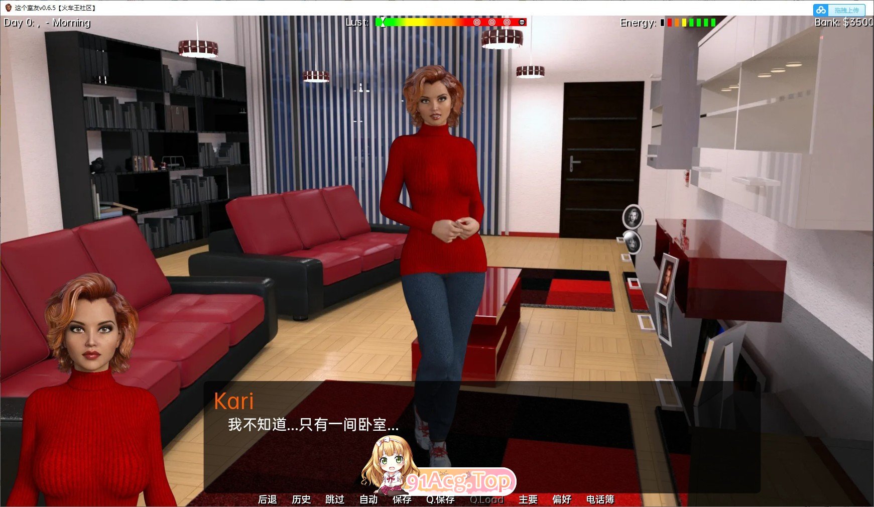 [欧美SLG/汉化/动态]这个室友v0.12.07 汉化版[PC+安卓][FM/3.7G/百度]-第3张-游戏-风花雪月-ACG交流分享论坛