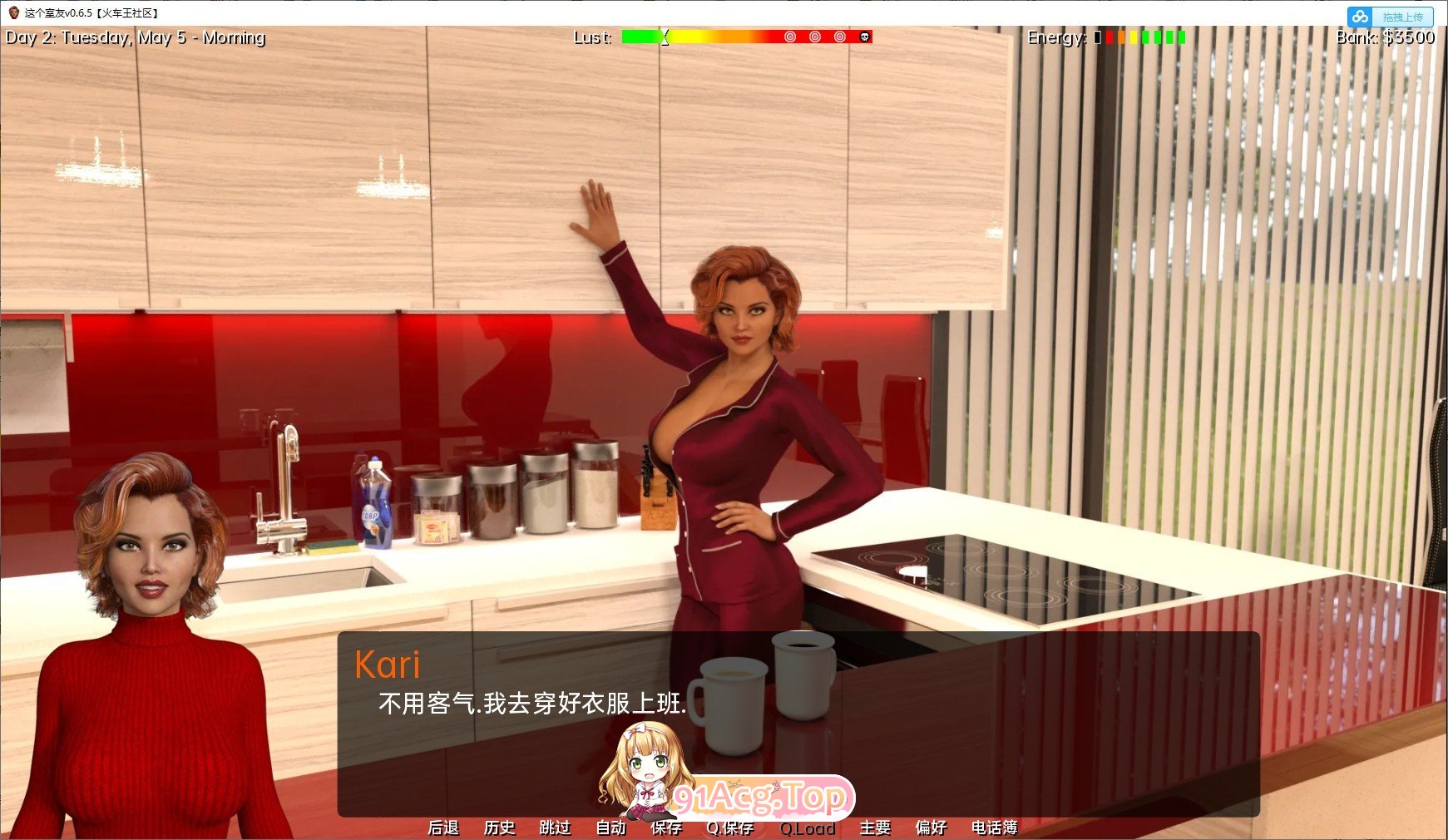 [欧美SLG/汉化/动态]这个室友v0.12.07 汉化版[PC+安卓][FM/3.7G/百度]-第5张-游戏-风花雪月-ACG交流分享论坛