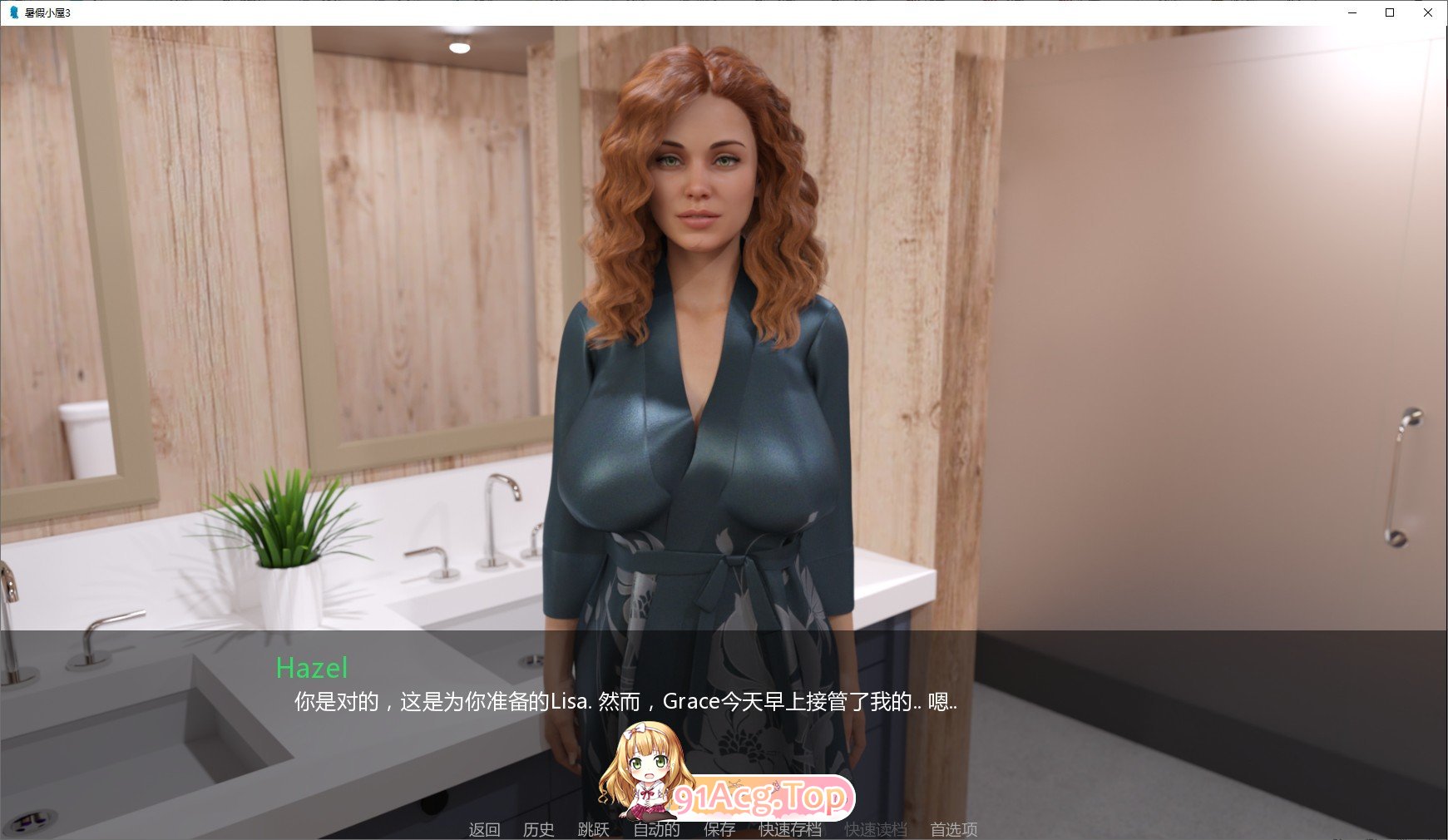 [欧美SLG/汉化]暑假小屋EP.7 汉化版[PC+安卓][FM/4G/百度]-第9张-游戏-次元小屋-ACG交流分享论坛