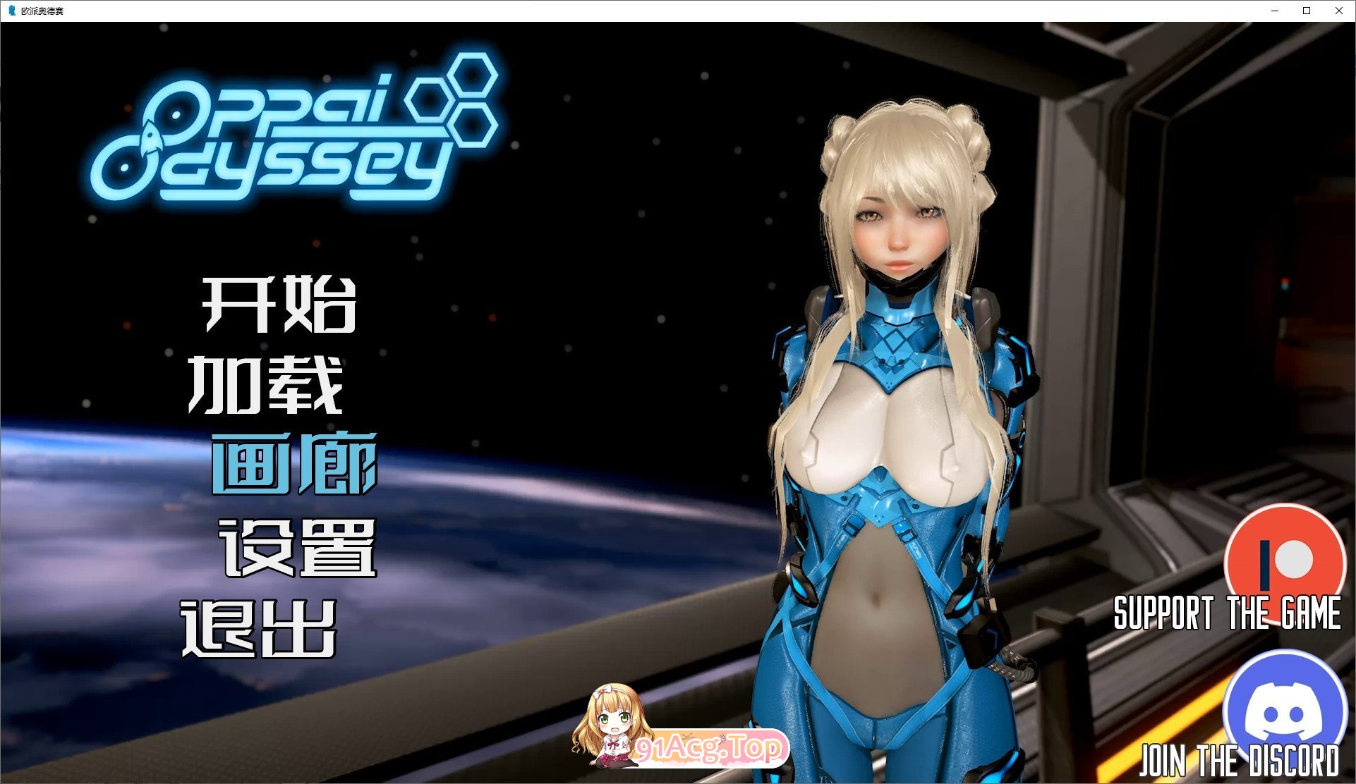 [亚洲风SLG/汉化/动态]欧派奥德赛0.4.5 精翻汉化版[更新][PC+安卓][FM/6.9G/百度]-第1张-游戏-次元小屋-ACG交流分享论坛