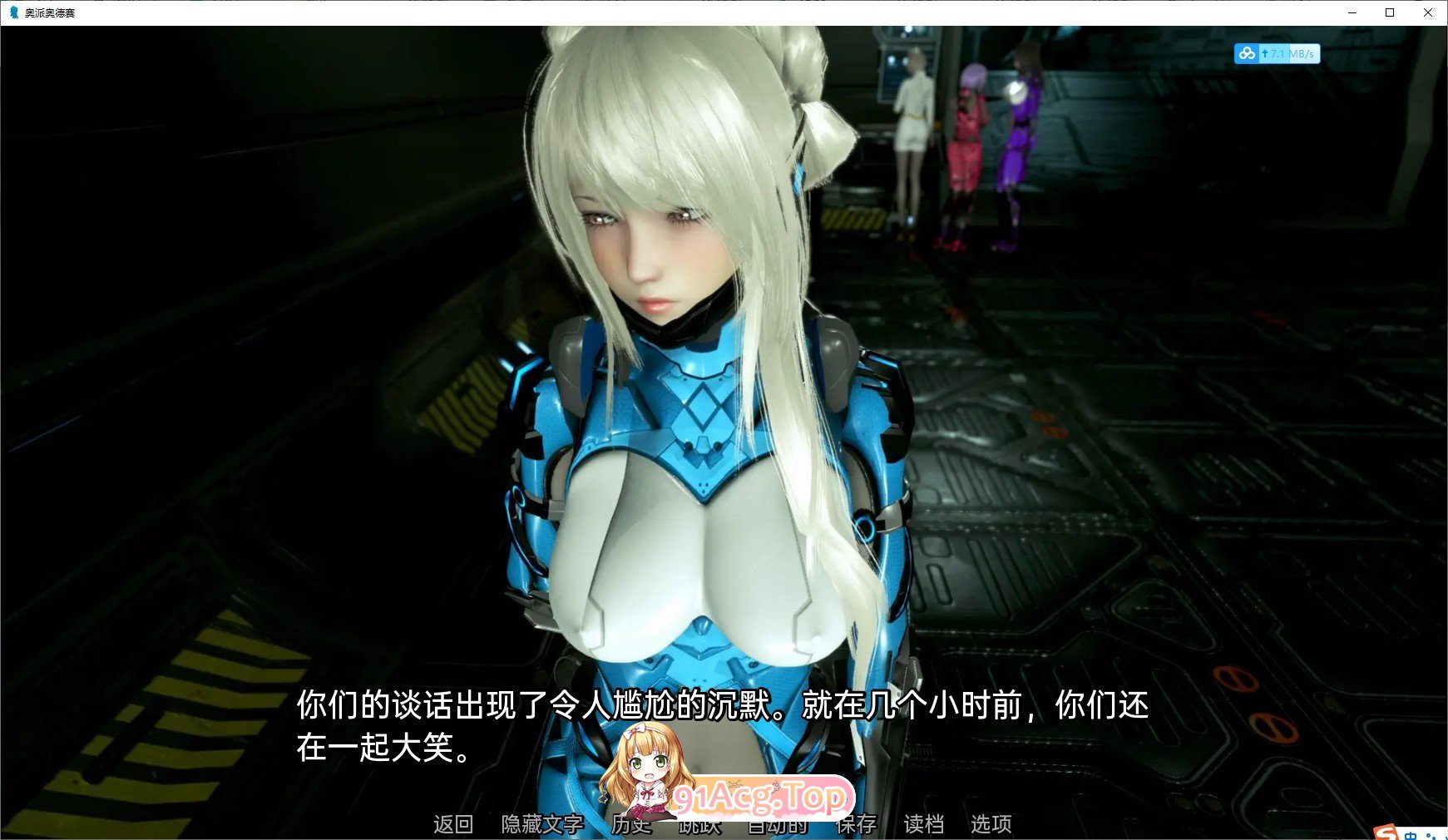 [亚洲风SLG/汉化/动态]欧派奥德赛0.4.5 精翻汉化版[更新][PC+安卓][FM/6.9G/百度]-第13张-游戏-次元小屋-ACG交流分享论坛
