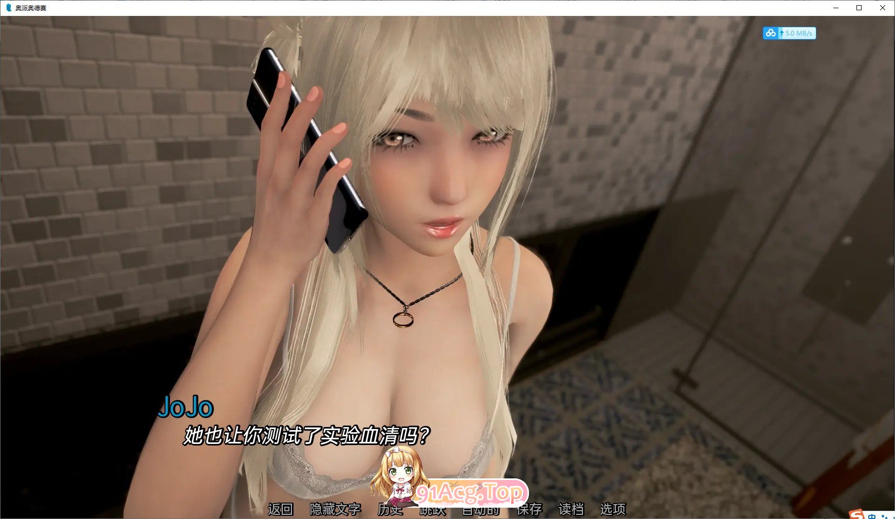 [亚洲风SLG/汉化/动态]欧派奥德赛0.4.5 精翻汉化版[更新][PC+安卓][FM/6.9G/百度]-第8张-游戏-次元小屋-ACG交流分享论坛