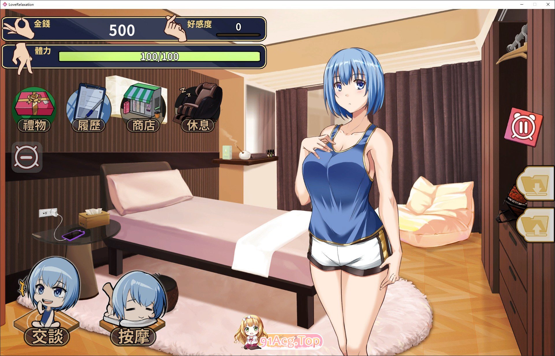 [互动SLG/中文/动态]美少女专属按摩师V1.7.5 官方中文步兵版[新作][FM/450M/百度]-第7张-游戏-次元小屋-ACG交流分享论坛