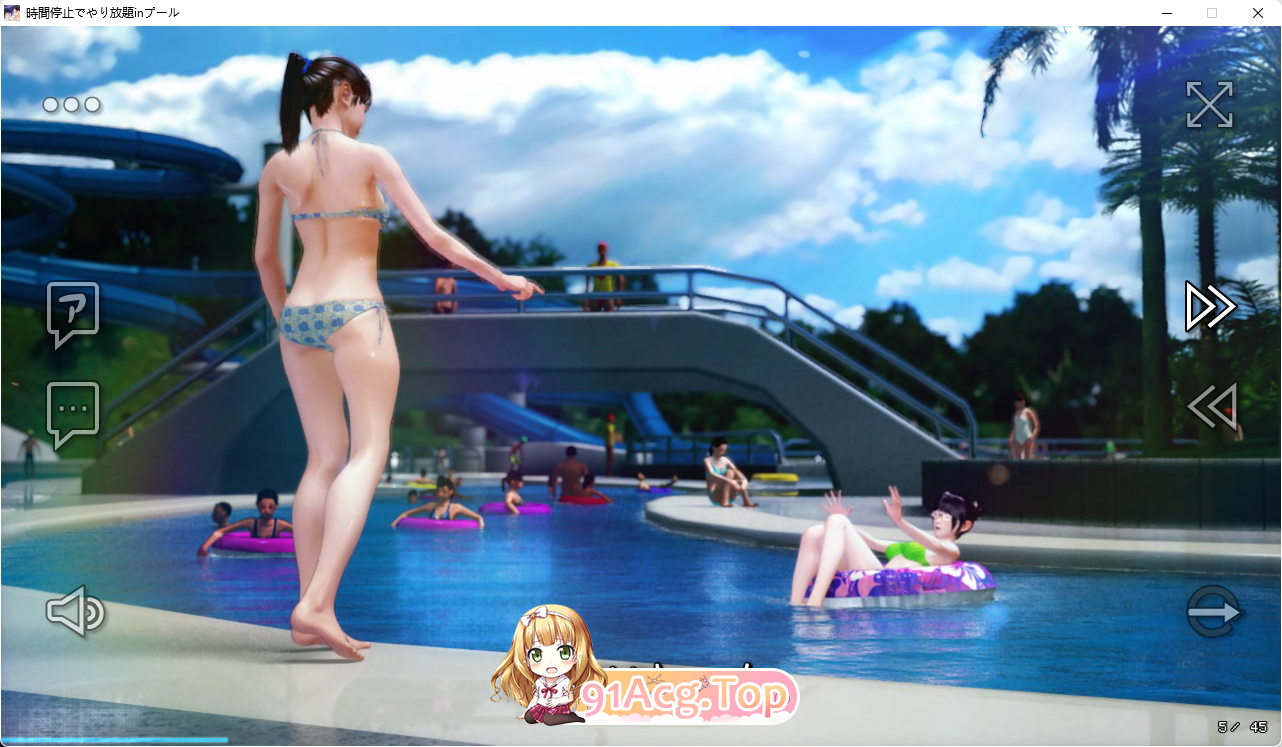 [3DSLG/动态]时间停止的无限制泳池+视频 [FM/3.8G/百度]-第2张-游戏-哥特动漫王国-ACG交流分享论坛