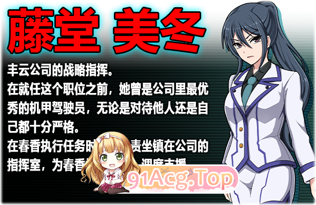 [恶堕RPG/中文/步兵]民间正义联盟2！STEAM官方中文步兵版+DLC形象大使篇+全回想[FM/870M/百度]-第8张-游戏-次元小屋-ACG交流分享论坛