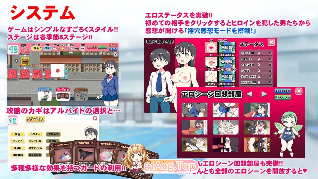 [SLG/汉化]巨乳JK的NTR偿债地狱 挂载AI汉化版+存档[新汉化][FM/1.3G/百度]-第11张-游戏-哥特动漫王国-ACG交流分享论坛