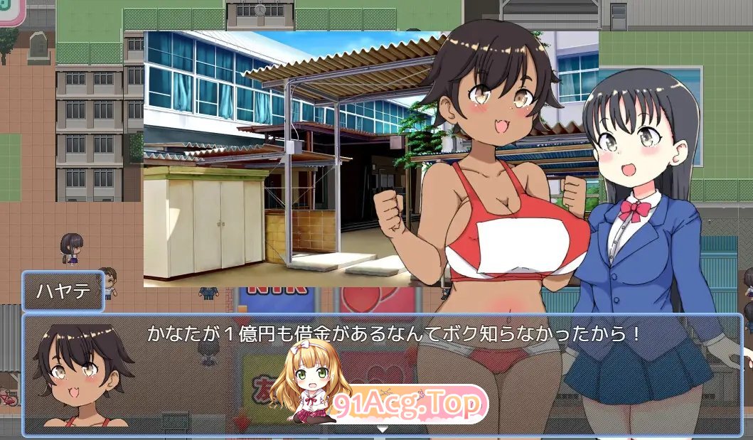 [SLG/汉化]巨乳JK的NTR偿债地狱 挂载AI汉化版+存档[新汉化][FM/1.3G/百度]-第6张-游戏-哥特动漫王国-ACG交流分享论坛