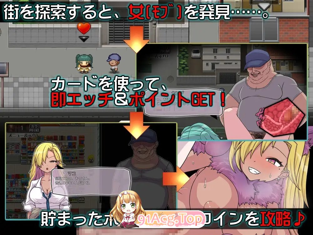[RPG/汉化]PACMO：全女征服！随时随地×强制服从的欲望盛宴！挂载AI汉化版+存档[新汉化][FM/1G/百度]-第5张-游戏-哥特动漫王国-ACG交流分享论坛