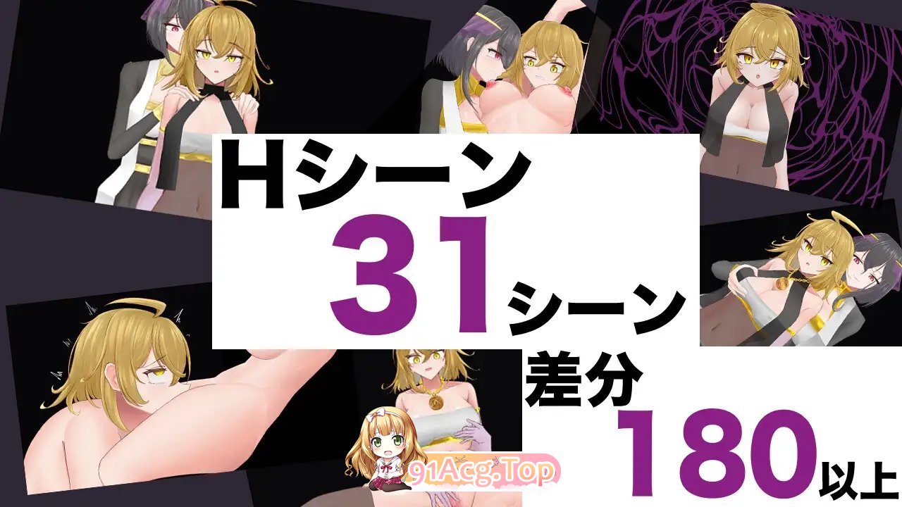 [RPG/汉化]出云崎美晴与宗教洗脑的陷阱 挂载AI汉化版+存档[新汉化][FM/1G/百度]-第7张-游戏-哥特动漫王国-ACG交流分享论坛