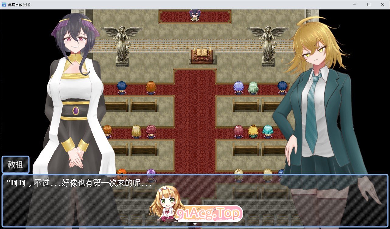 [RPG/汉化]出云崎美晴与宗教洗脑的陷阱 挂载AI汉化版+存档[新汉化][FM/1G/百度]-第3张-游戏-哥特动漫王国-ACG交流分享论坛