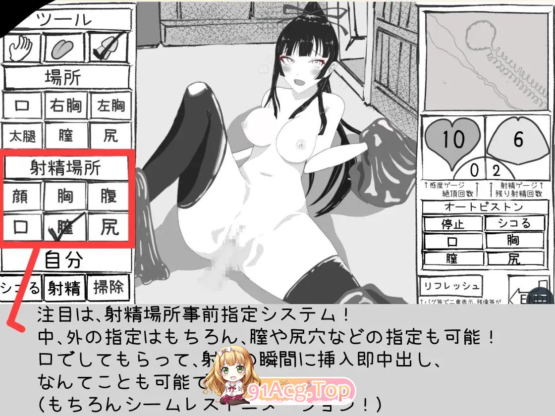 [互动SLG/汉化/动态]必须救鹤姬小姐!!挂载AI汉化版[新汉化][FM/830M/百度]-第8张-游戏-哥特动漫王国-ACG交流分享论坛