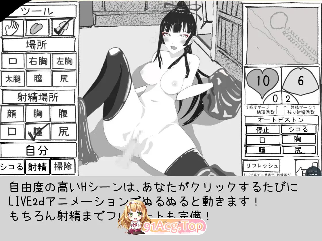 [互动SLG/汉化/动态]必须救鹤姬小姐!!挂载AI汉化版[新汉化][FM/830M/百度]-第7张-游戏-哥特动漫王国-ACG交流分享论坛