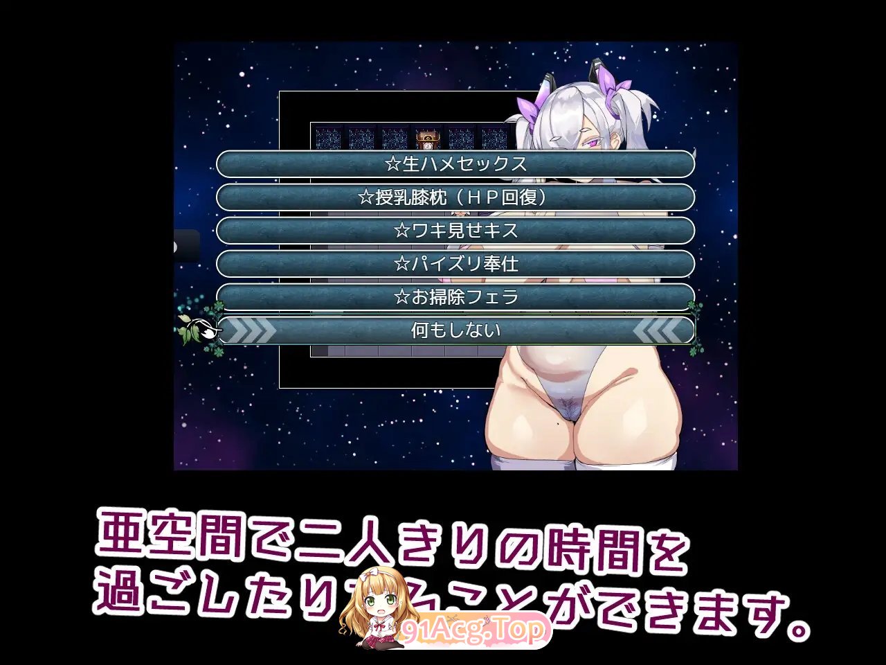 [RPG/汉化]通过命令服从而堕入快乐！用服从作弊能力将丰满的精英战斗员变成自慰女友了♪ 挂载AI汉化版+存档[新汉化][FM/1G/百度]-第5张-游戏-哥特动漫王国-ACG交流分享论坛
