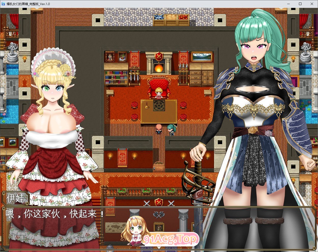 [RPG/汉化]爆乳女人们的阴影 挂载AI汉化版+存档[新汉化][FM/2.7G/百度]-第3张-游戏-哥特动漫王国-ACG交流分享论坛
