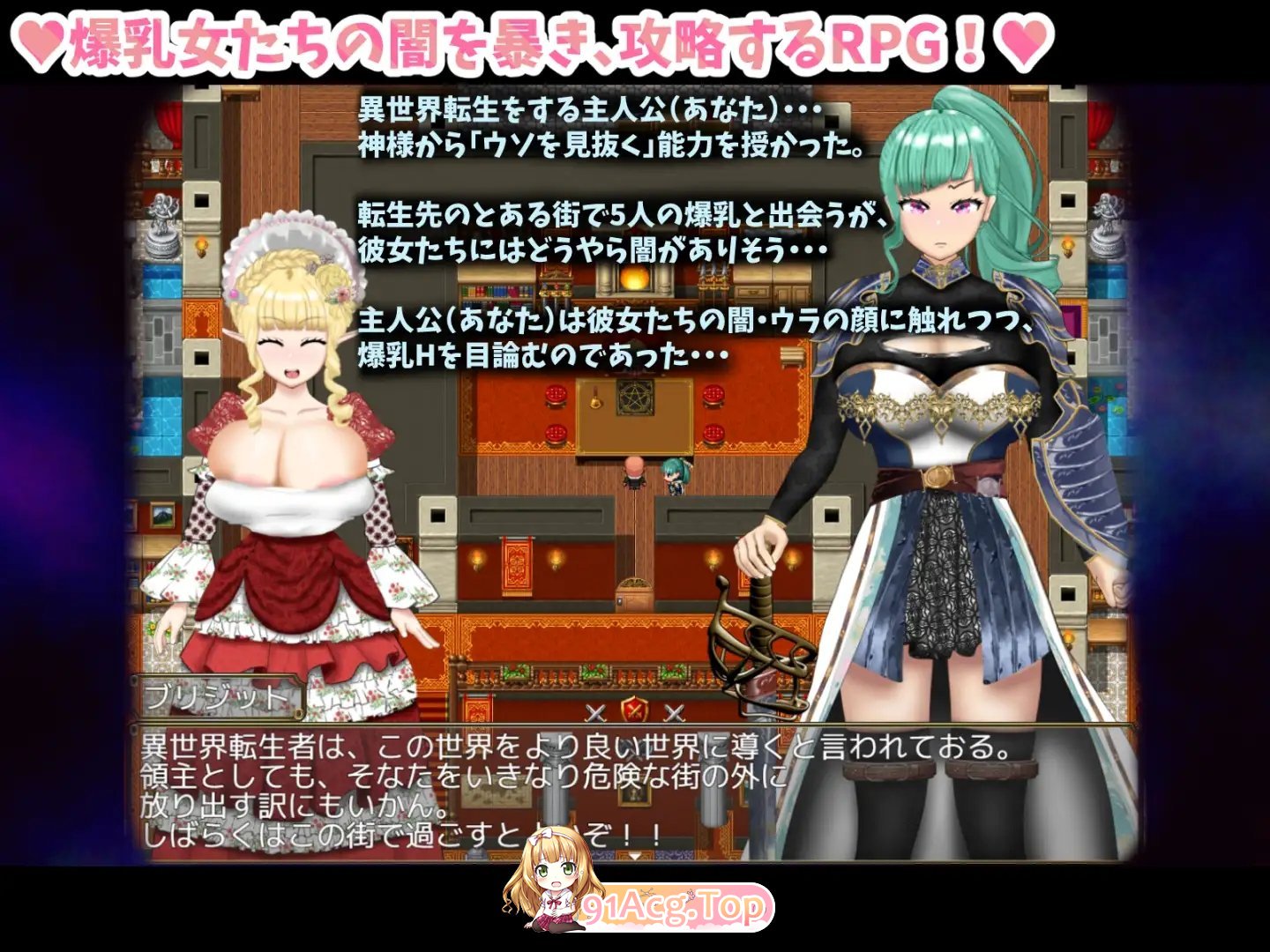 [RPG/汉化]爆乳女人们的阴影 挂载AI汉化版+存档[新汉化][FM/2.7G/百度]-第7张-游戏-哥特动漫王国-ACG交流分享论坛