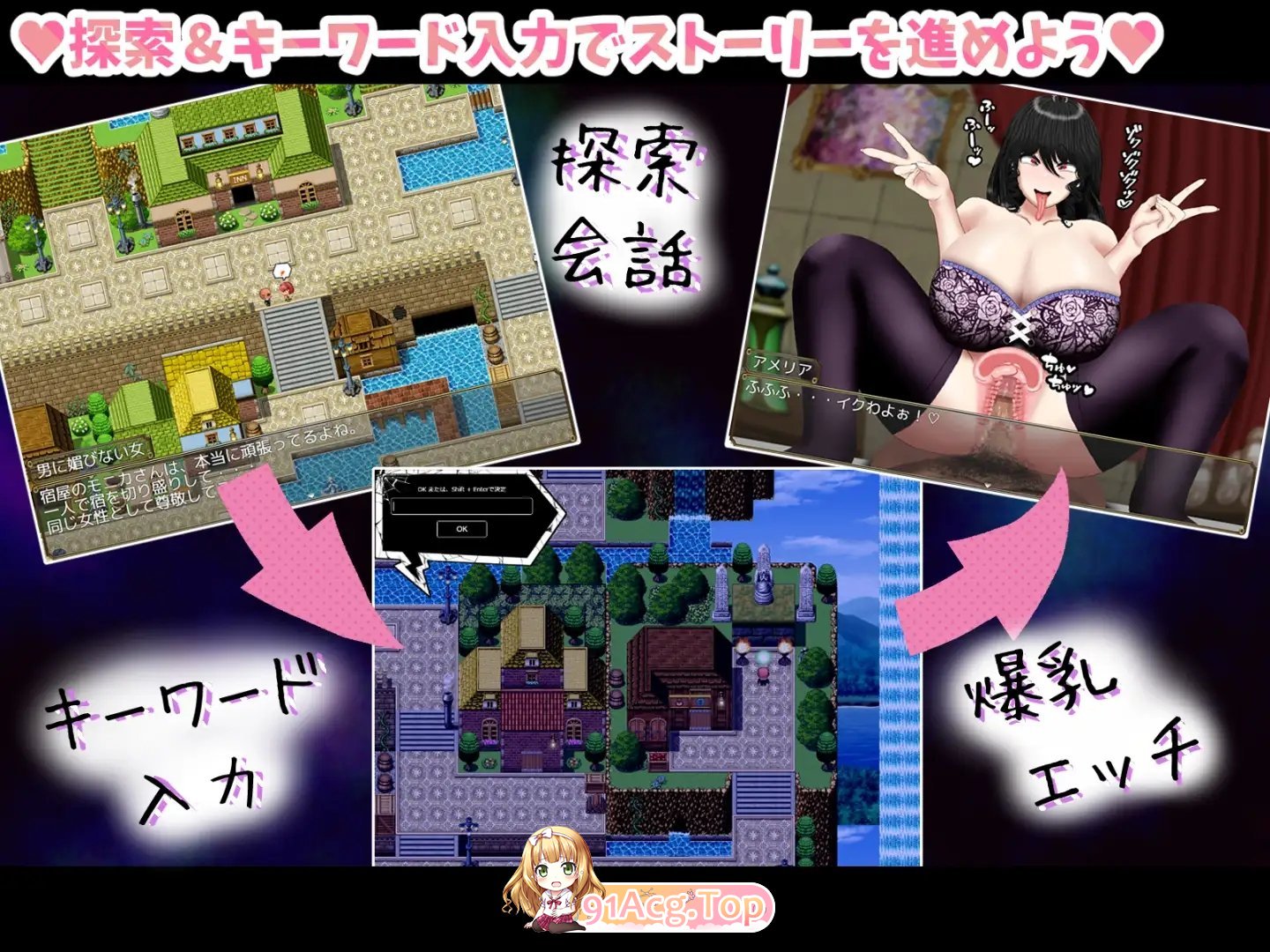 [RPG/汉化]爆乳女人们的阴影 挂载AI汉化版+存档[新汉化][FM/2.7G/百度]-第8张-游戏-哥特动漫王国-ACG交流分享论坛