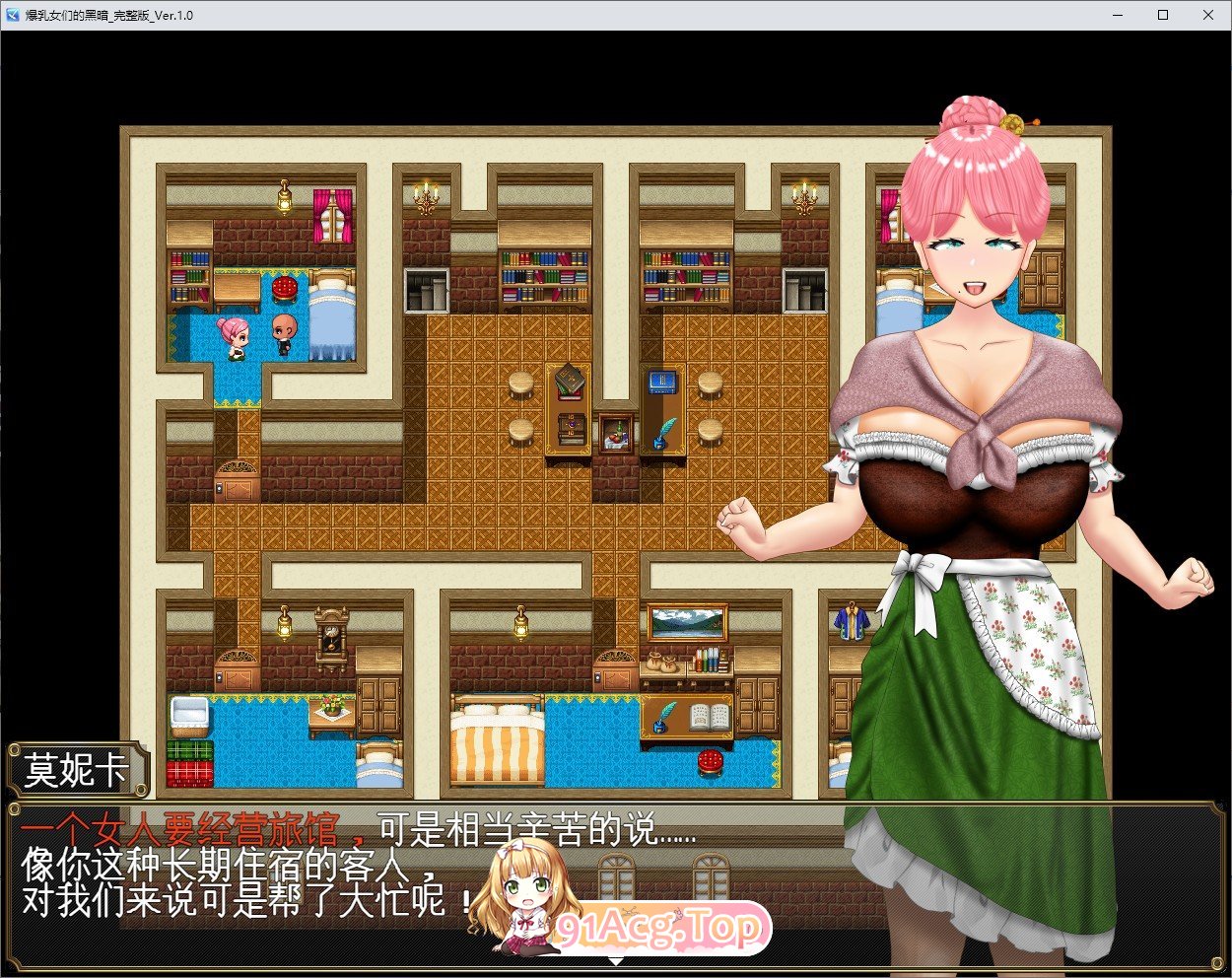 [RPG/汉化]爆乳女人们的阴影 挂载AI汉化版+存档[新汉化][FM/2.7G/百度]-第4张-游戏-哥特动漫王国-ACG交流分享论坛
