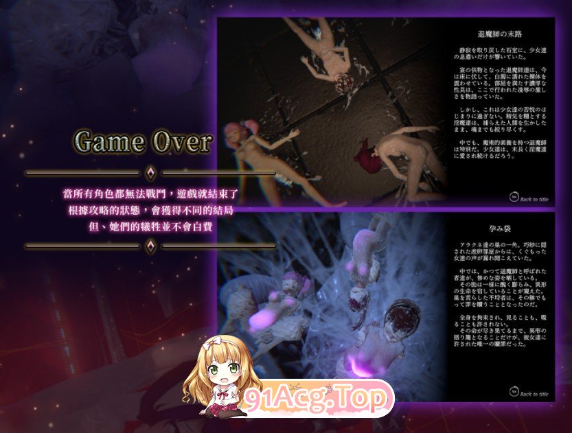 [大作ACT/中文/全动态]SuccubusHeaven 淫魔天堂 V20250208 官方中文版+全回想[更新/追加内容][FM/3.2G/百度]-第13张-游戏-哥特动漫王国-ACG交流分享论坛