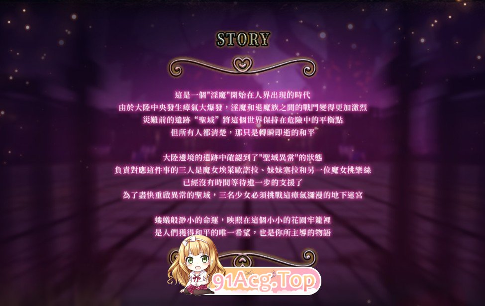 [大作ACT/中文/全动态]SuccubusHeaven 淫魔天堂 V20250208 官方中文版+全回想[更新/追加内容][FM/3.2G/百度]-第7张-游戏-哥特动漫王国-ACG交流分享论坛