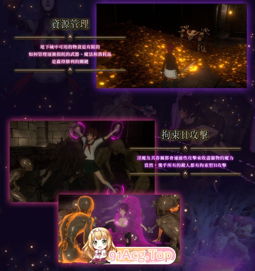 [大作ACT/中文/全动态]SuccubusHeaven 淫魔天堂 V20250208 官方中文版+全回想[更新/追加内容][FM/3.2G/百度]-第12张-游戏-哥特动漫王国-ACG交流分享论坛
