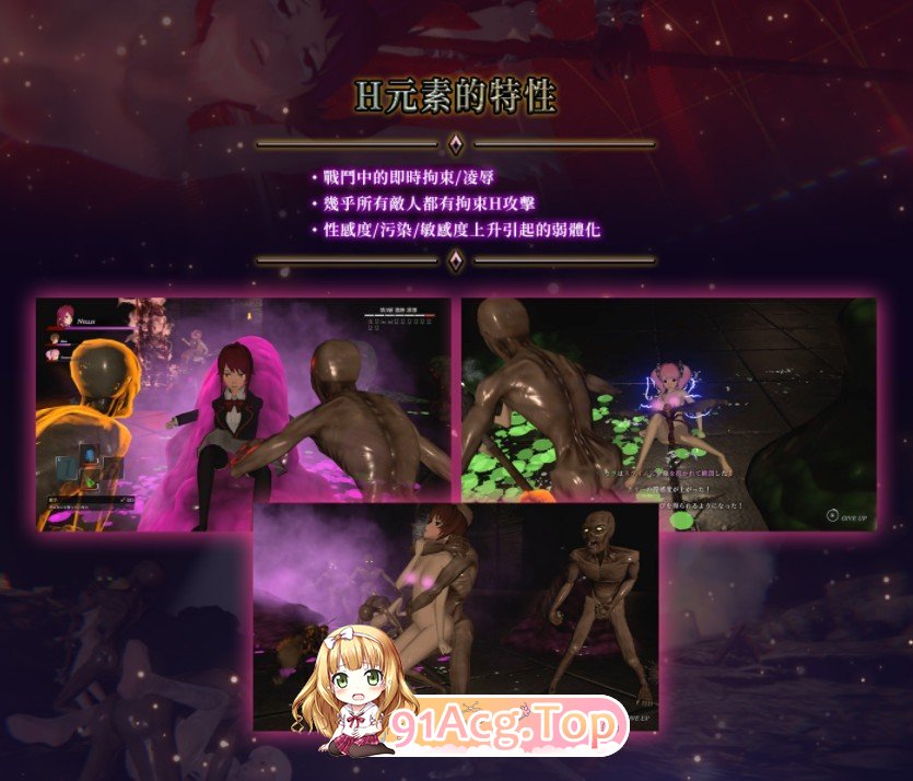 [大作ACT/中文/全动态]SuccubusHeaven 淫魔天堂 V20250208 官方中文版+全回想[更新/追加内容][FM/3.2G/百度]-第14张-游戏-哥特动漫王国-ACG交流分享论坛