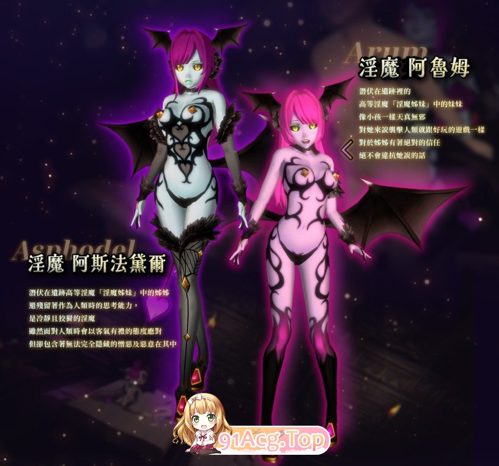 [大作ACT/中文/全动态]SuccubusHeaven 淫魔天堂 V20250208 官方中文版+全回想[更新/追加内容][FM/3.2G/百度]-第10张-游戏-哥特动漫王国-ACG交流分享论坛