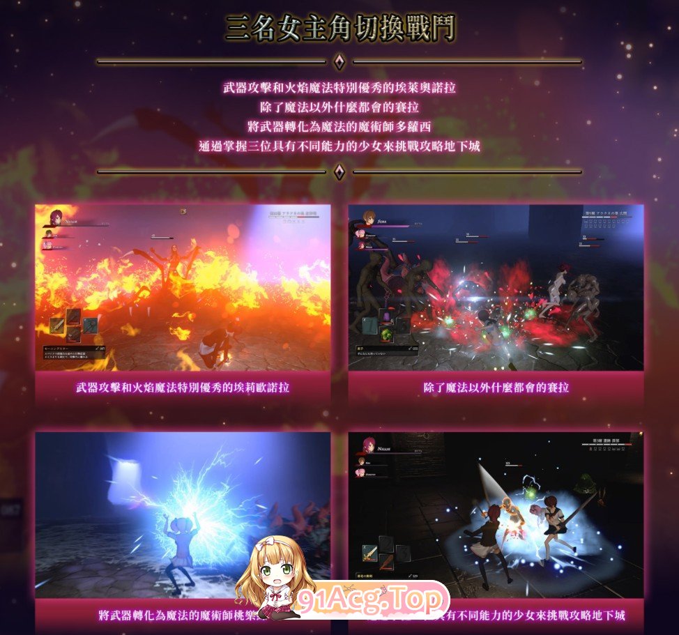 [大作ACT/中文/全动态]SuccubusHeaven 淫魔天堂 V20250208 官方中文版+全回想[更新/追加内容][FM/3.2G/百度]-第11张-游戏-哥特动漫王国-ACG交流分享论坛