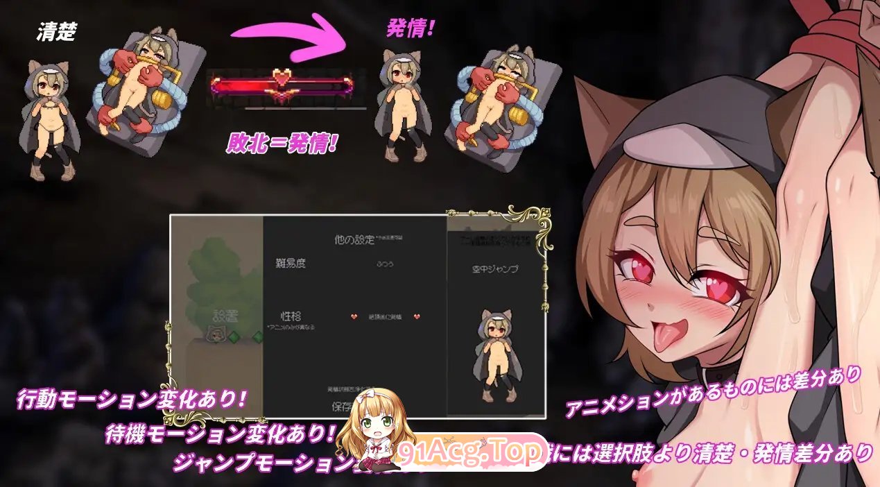 [像素ACT/中文/动态]隐匿在欲望之城的异世界V1.07 官方中文版+存档[更新][FM/3.2G/百度]-第9张-游戏-哥特动漫王国-ACG交流分享论坛