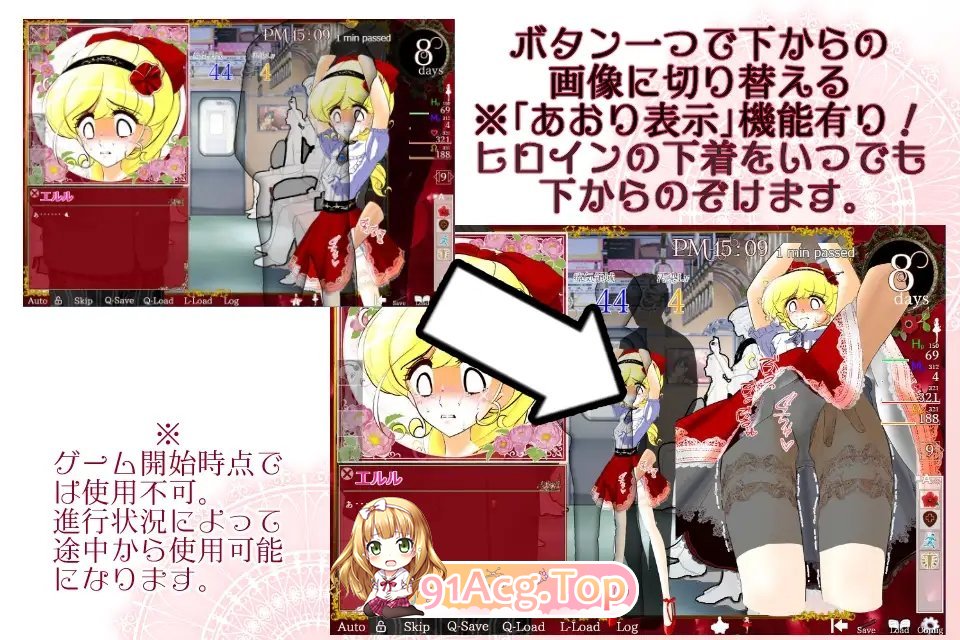 [互动SLG/中文/动态]花之公主·艾露露（触摸调教篇・动画追加版）官方中文版[新作][FM/540M/百度]-第6张-游戏-哥特动漫王国-ACG交流分享论坛