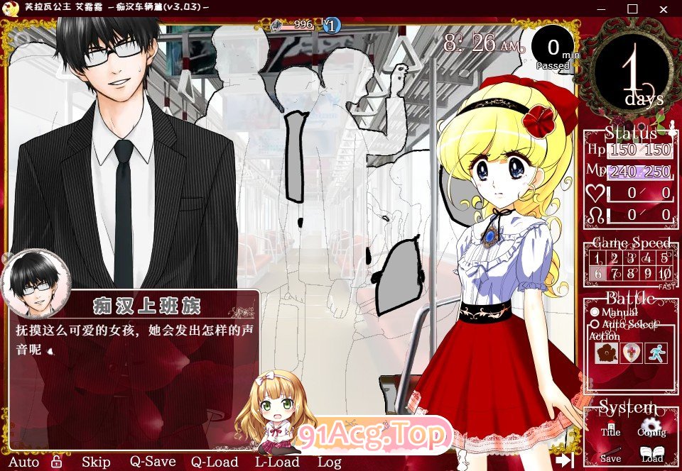 [互动SLG/中文/动态]花之公主·艾露露（触摸调教篇・动画追加版）官方中文版[新作][FM/540M/百度]-第3张-游戏-哥特动漫王国-ACG交流分享论坛