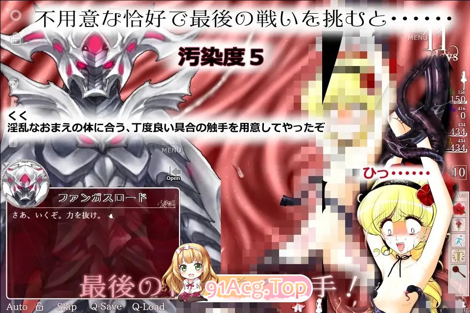 [互动SLG/中文/动态]花之公主·艾露露（触摸调教篇・动画追加版）官方中文版[新作][FM/540M/百度]-第12张-游戏-哥特动漫王国-ACG交流分享论坛