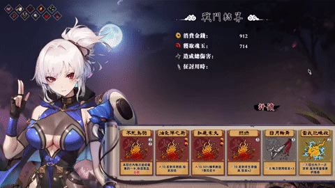 [卡牌对战SLG/中文/动态]半妖忍少女 官方中文步兵版[FM/5.2G/百度]-第16张-游戏-次元小屋-ACG交流分享论坛