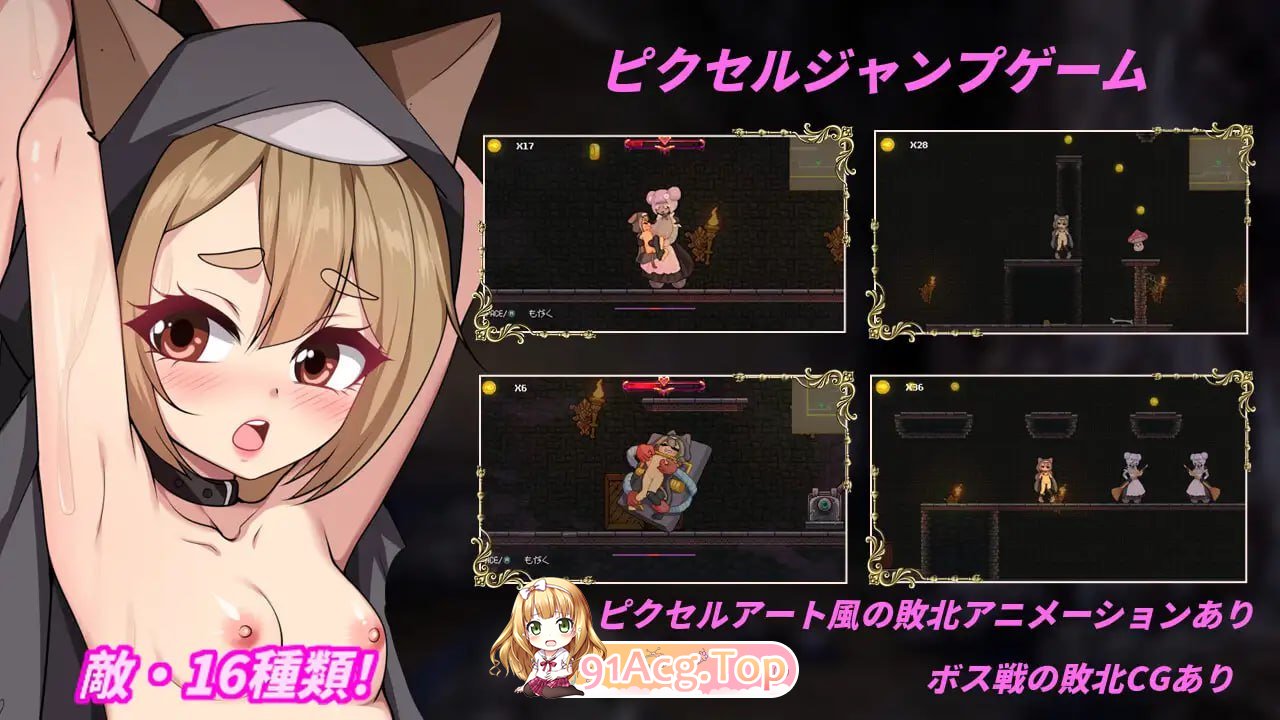 [ACT] [迅雷云/OD/FM]隐藏在欲望之城的异世界 V1.0.7/欲望の城に隠された異世界 V1.0.7/DL官方中文[简+繁]+更新（3.20G）-第2张-游戏-哥特动漫王国-ACG交流分享论坛