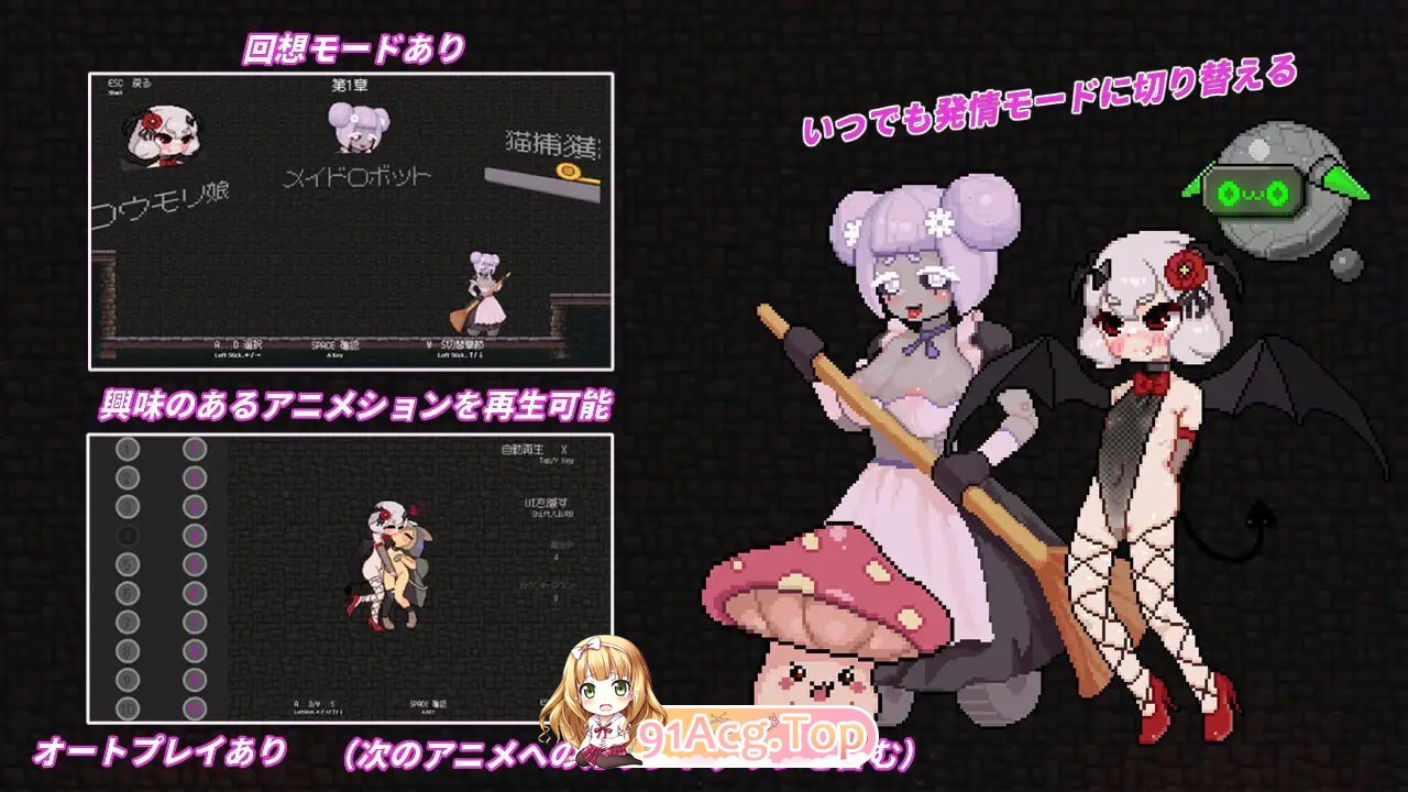 [ACT] [迅雷云/OD/FM]隐藏在欲望之城的异世界 V1.0.7/欲望の城に隠された異世界 V1.0.7/DL官方中文[简+繁]+更新（3.20G）-第4张-游戏-哥特动漫王国-ACG交流分享论坛