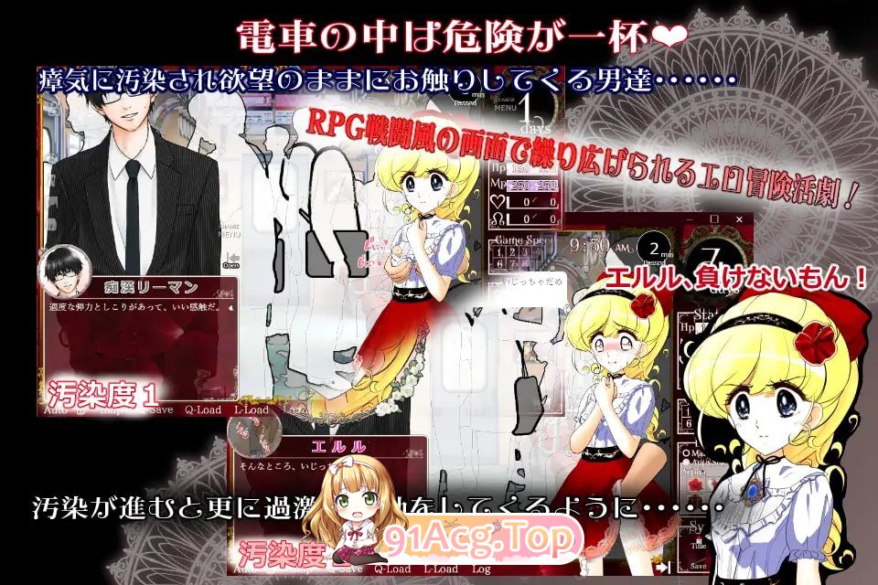 [SLG] [迅雷云/OD/FM]花之公主·艾露露（触摸调教篇・动画追加版）/フラワープリンセス・エルル(お触り調教編・アニメ追加版)/DL官方中文（544m）-第2张-游戏-哥特动漫王国-ACG交流分享论坛