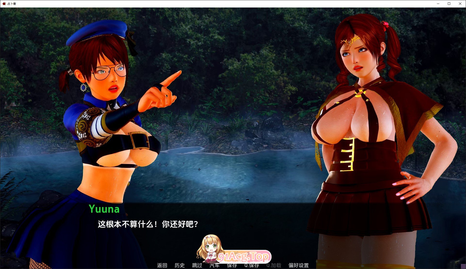 [亚洲风SLG/汉化/动态]第一场战役V1.0 汉化完结版[PC+安卓][FM/7.7G/百度]-第2张-游戏-哥特动漫王国-ACG交流分享论坛