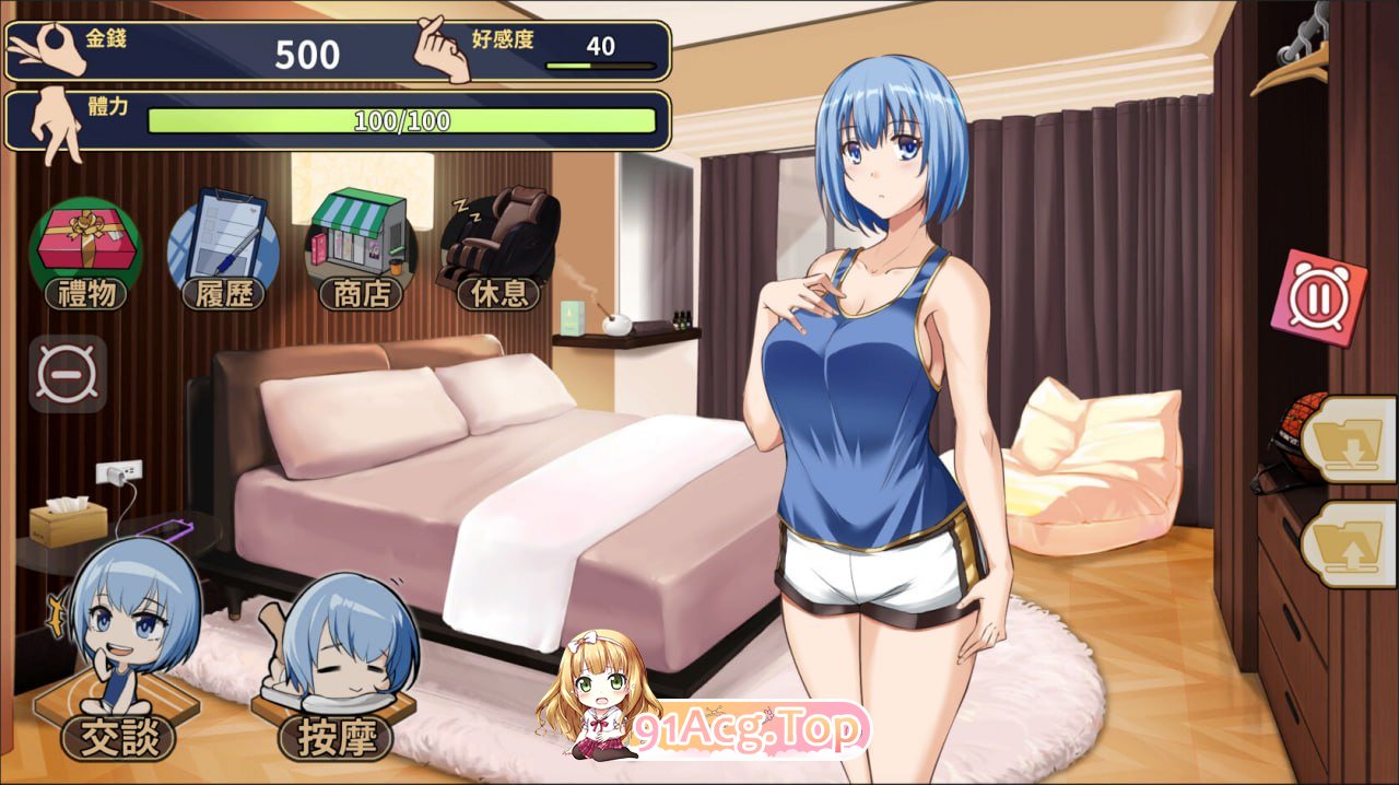 [SLG] [迅雷云/OD/FM]美少女专属按摩师  v1.7.5/无码/STEAM官方繁体中文（446m）-第2张-游戏-哥特动漫王国-ACG交流分享论坛