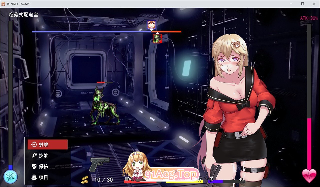 [末日探索RPG/中文/全动态]隧道逃生V1.1.0sn STEAM官方中文步兵版+存档[更新/战斗H][FM/2.2G/百度]-第12张-游戏-哥特动漫王国-ACG交流分享论坛