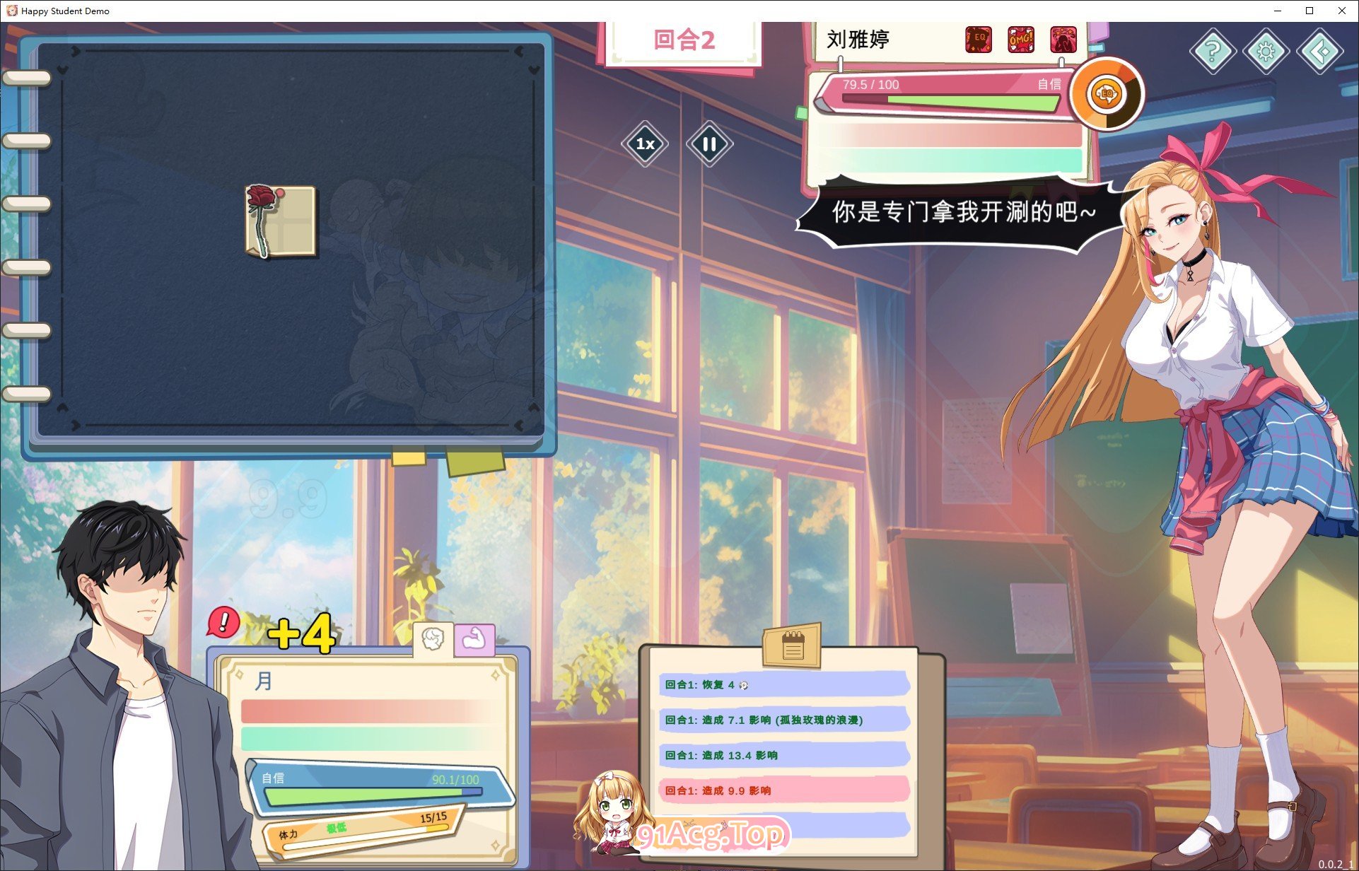 [养成互动SLG/中文/动态]爱与生活：幸福学生V0.0.2.1 官方中文Demo版[新作][FM/1.3G/百度]-第9张-游戏-哥特动漫王国-ACG交流分享论坛