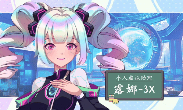 [养成互动SLG/中文/动态]爱与生活：幸福学生V0.0.2.1 官方中文Demo版[新作][FM/1.3G/百度]-第5张-游戏-哥特动漫王国-ACG交流分享论坛