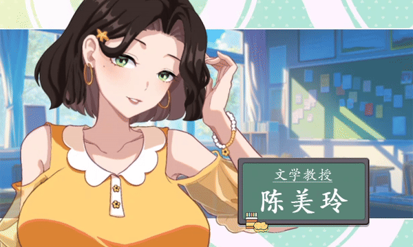 [养成互动SLG/中文/动态]爱与生活：幸福学生V0.0.2.1 官方中文Demo版[新作][FM/1.3G/百度]-第4张-游戏-哥特动漫王国-ACG交流分享论坛