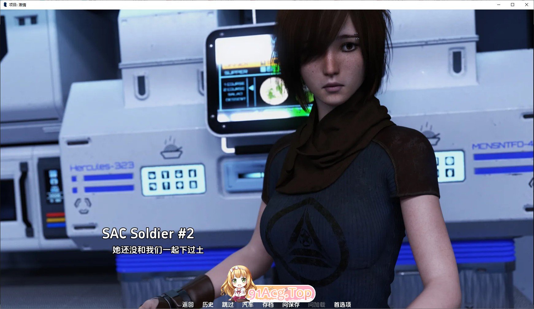 [欧美SLG/汉化/动态]项目：激情 第二季V0.14 汉化版[PC+安卓][FM/1.8G/百度]-第5张-游戏-哥特动漫王国-ACG交流分享论坛