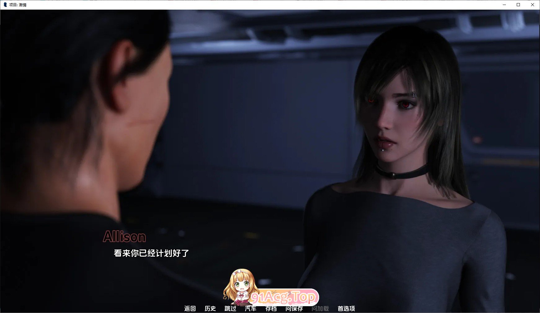 [欧美SLG/汉化/动态]项目：激情 第二季V0.14 汉化版[PC+安卓][FM/1.8G/百度]-第7张-游戏-哥特动漫王国-ACG交流分享论坛