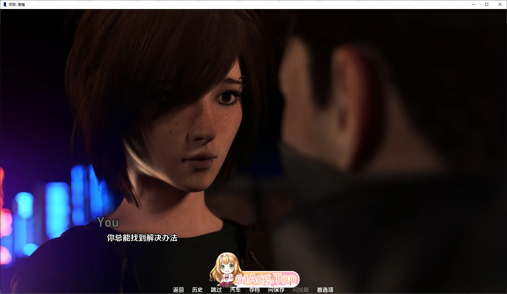 [欧美SLG/汉化/动态]项目：激情 第二季V0.14 汉化版[PC+安卓][FM/1.8G/百度]-第6张-游戏-哥特动漫王国-ACG交流分享论坛