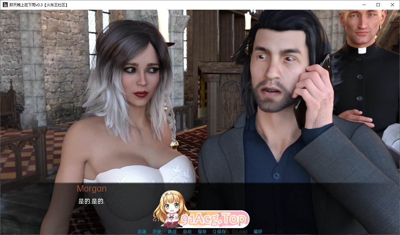 [欧美SLG/汉化/动态]那天晚上下雨了v0.10 官方中文版[PC+安卓][FM/3G/百度]-第7张-游戏-哥特动漫王国-ACG交流分享论坛