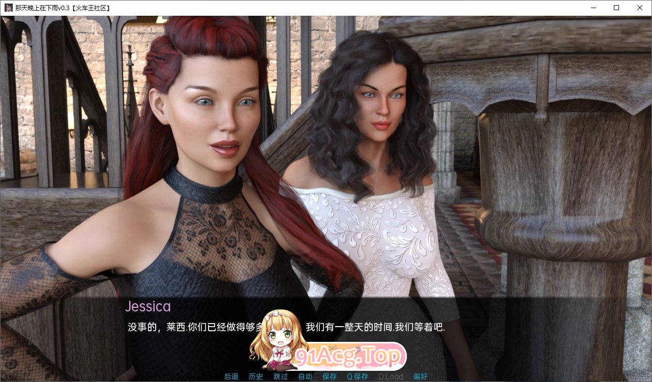 [欧美SLG/汉化/动态]那天晚上下雨了v0.10 官方中文版[PC+安卓][FM/3G/百度]-第8张-游戏-哥特动漫王国-ACG交流分享论坛